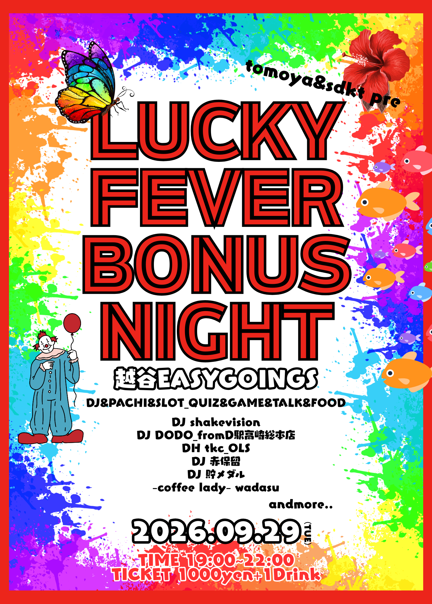 tomoya&sdkt pre.LUCKY FEVER BONUS NIGHT