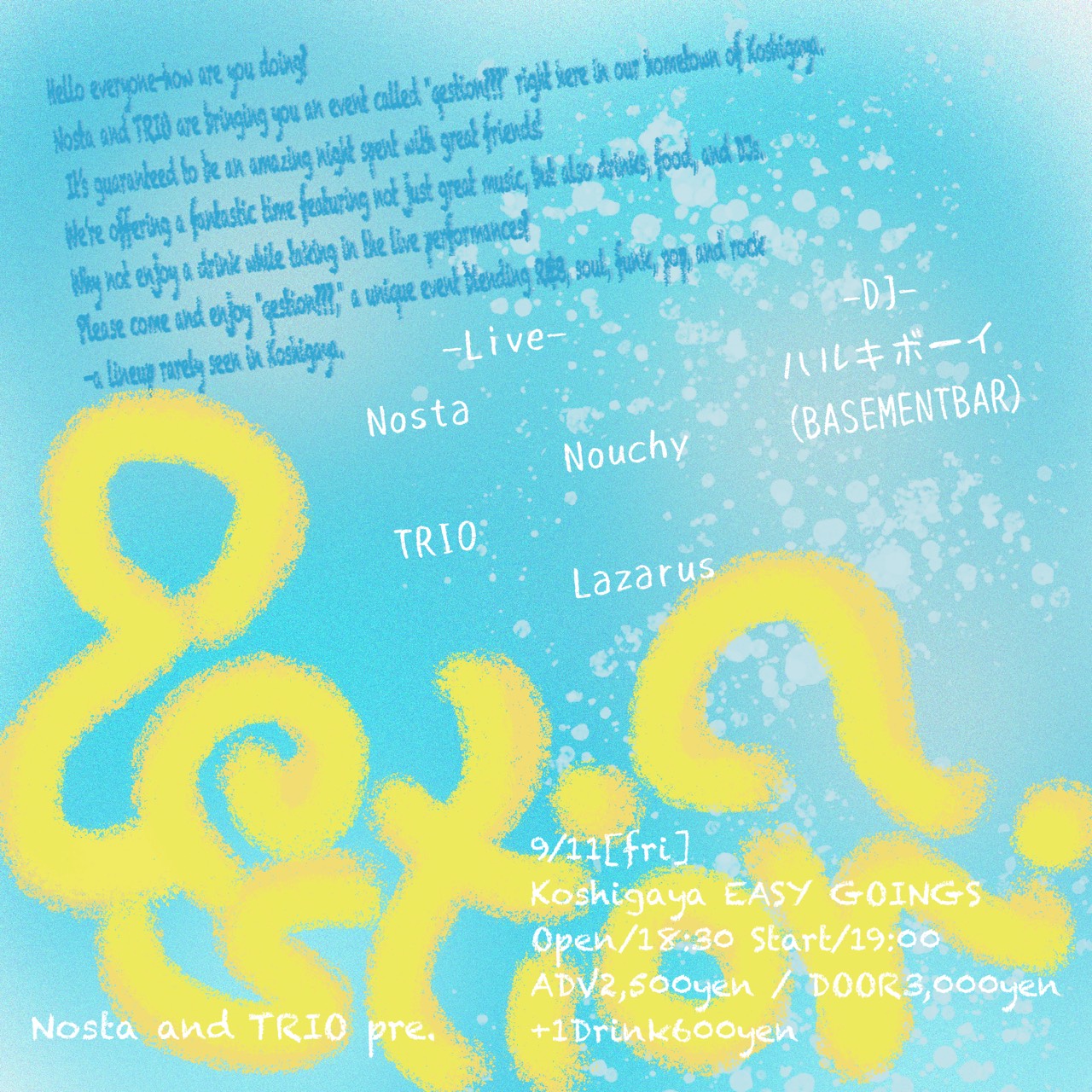 Nosta×TRIO pre.question?