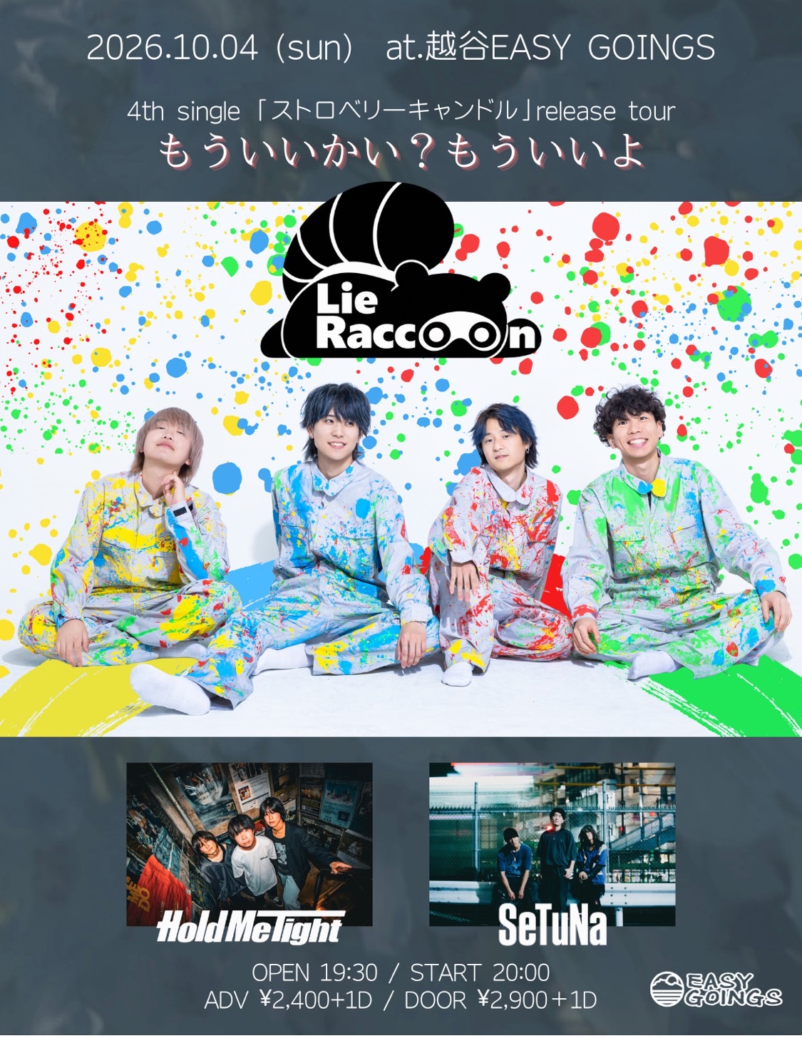 NIGHT ENENT LieRaccoon 4th single 「ストロベリーキャンドル」release tour